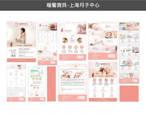 wen yu wu - 網頁介面設計