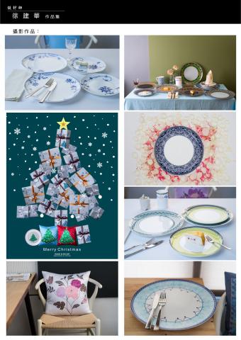 Home Xi Design - 產品攝影集,我們有專業攝影棚燈及全片幅的數位單眼相機可協助拍攝產品