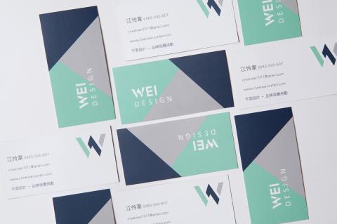 韋設計 wei design - 名片