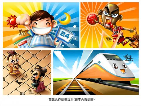 變圓人工作室 - 