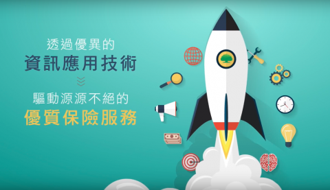 原野影像 - 國泰人壽