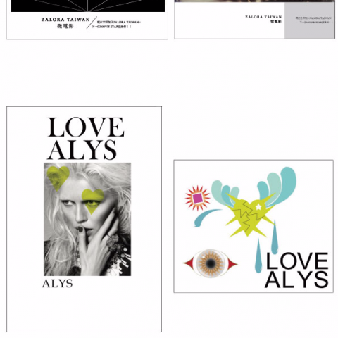 陳瑞婷 - 個人形象設計風格