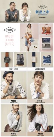 Chester Huang - 介面設計