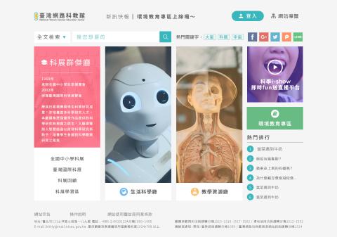 Muzedesign - 網路科教館網站視覺設計
-
看更多:
https://syuanchen221.wixsite.com/2017/portfolio