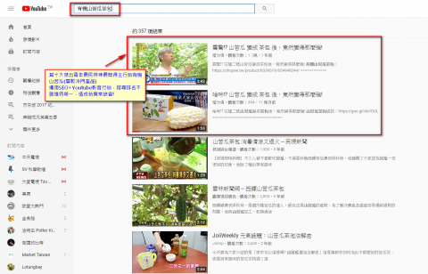 樂維活策略行銷 - Youtube影音行銷SEO成效排名第一 樂維活策略行銷 - Youtube影音行銷SEO成效排名第一