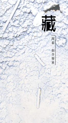 蛙丼 設計 - 呈現現代與包藏的視覺印象。