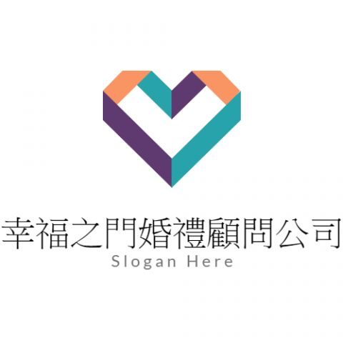 提供顧問公司服務的專家幸福之門婚禮顧問公司