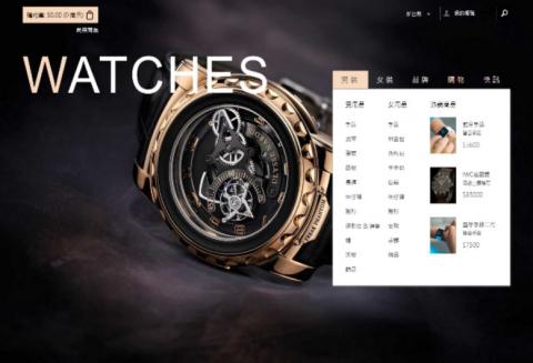 酷銳創想 - 微型商場(帶購物車、管理後台)PHP+MySQL資料庫
(兼容手機瀏覽器排版)