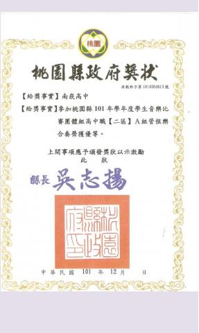 劉芸妗 -  劉芸妗 -