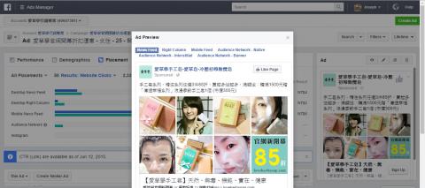 Make Dreams for US - 