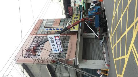 溪美廣告工程 - 