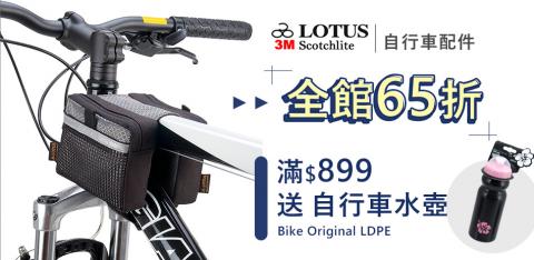 鍾小姐 - 搶眼吸睛的Banner廣告、FB、LINE@廣告設計!配合業主需求，提供各個尺寸、風格的製作