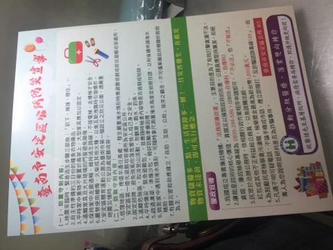 葛瑞絲君家工室 - 宣導DM設計