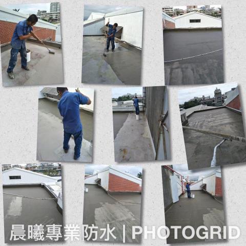 晨曦專業防水工程 - 屋頂耐候防水
