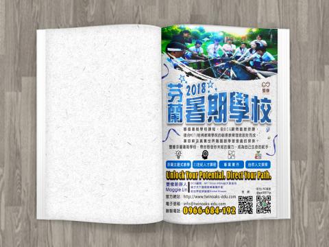 YehQueen平面設計 -  YehQueen平面設計 -