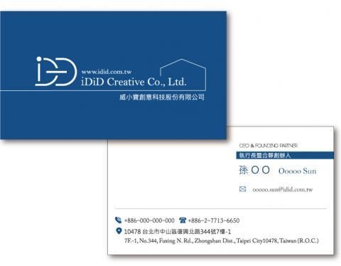 心寓設計 - 點 一點室內設計平台名片