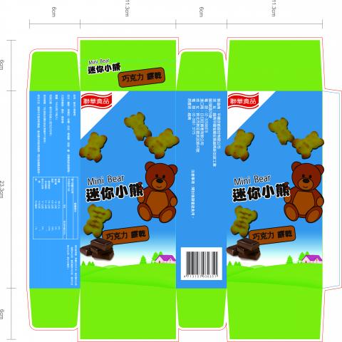 平面設計/菜單/珠寶客製/金工 - 