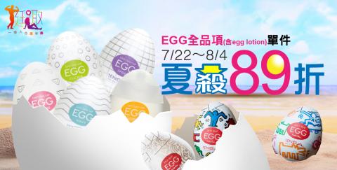 李祖昀 - 活動商品Banner8