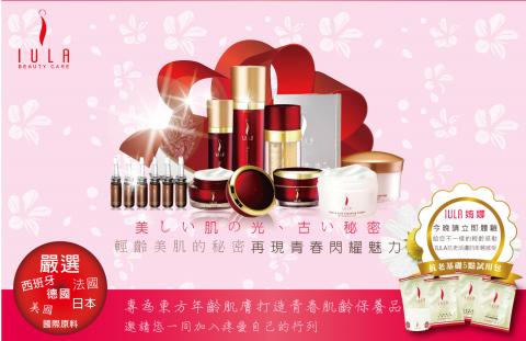 芬享幸福 - 試用包設計