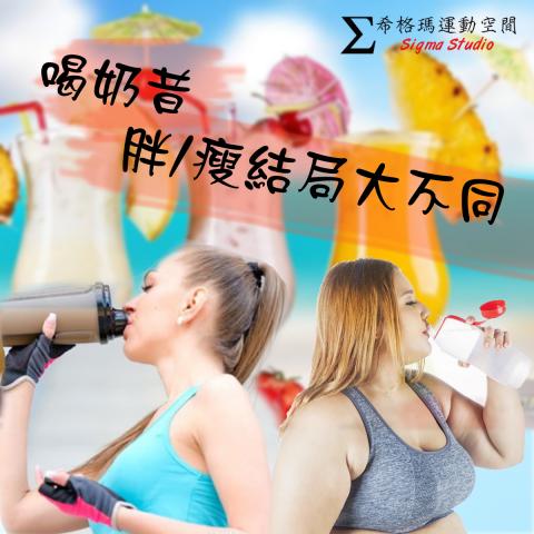 希格瑪運動空間 - 