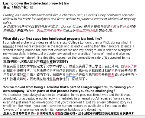 D&amp;J Learning Center - 郭依晴 - 修訂英翻中的文章例子