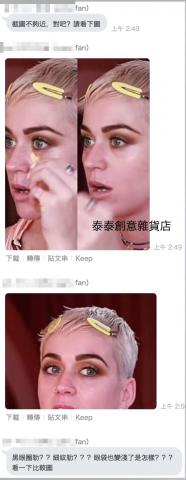 芃杋工作室 - Line群工商文宣