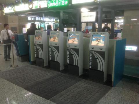 鄭育昇 - 立榮航空自助報到系統