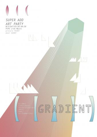 relation design - 派對酷卡設計