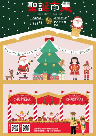 女子物與·創意整合設計 - 