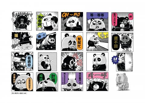 李致寬 - 貼圖設計