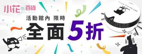 鍾小姐 - 搶眼吸睛的Banner廣告、FB、LINE@廣告設計!配合業主需求，提供各個尺寸、風格的製作