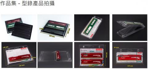 光景消逝個人攝影工作室 - 