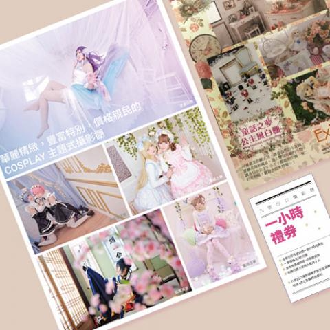 雨相設計 - 紙本文宣設計與執行製作