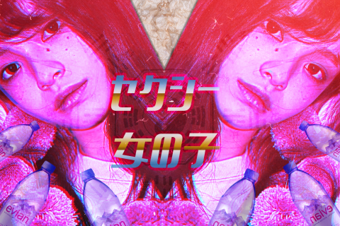 SevFurXix - FB宣傳美術圖設計作品