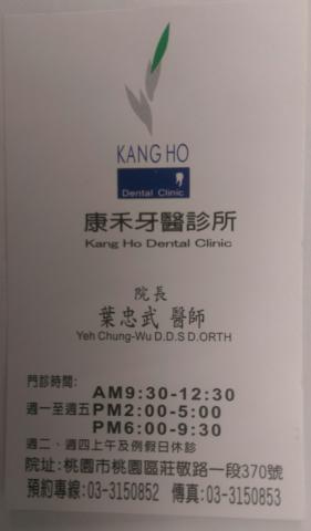 將門廣告企業社 - 簡潔清楚的標示資訊又保有店家標誌。