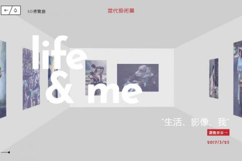 酷銳創想 - 線上多媒體藝廊CANVAS設計