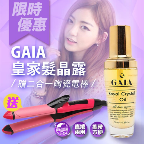 囗創 - 商品廣告設計