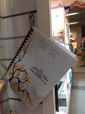 雲風水舞 - 簡介