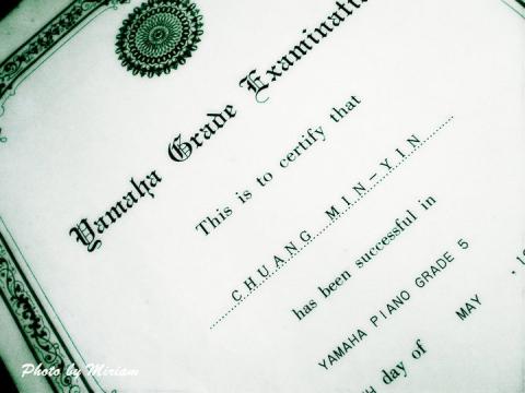 米莉安的藝術弄 - 從日本山葉總公司飄洋過海來的五級檢定合格證書