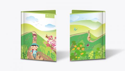 堤亞插畫設計 - 護照套插畫設計，作品詳情https://www.behance.net/gallery/66113457/passport-cover-Illustration