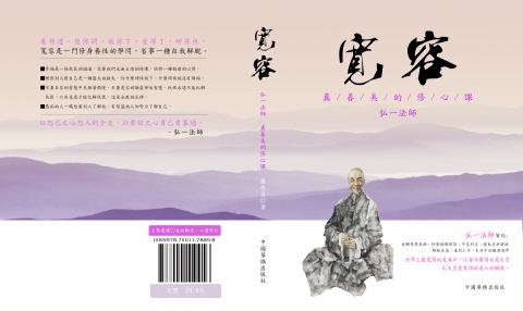 高慈惠 - 最近在台北進修設計課程，課程上的範例模擬作品