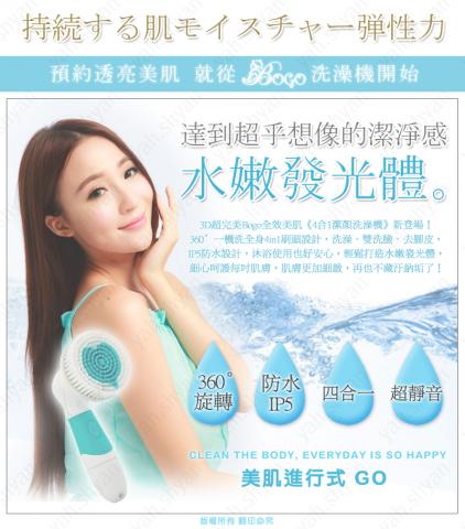 Stephanie - 電商商品介紹圖文