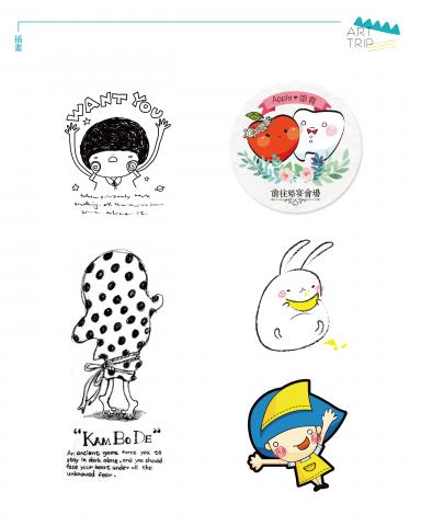 ArtTrip - 插畫作品