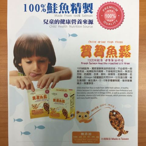 兩益工作室 - 針對小朋友文案設計