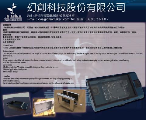 畫心樓 工作室 - 