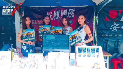 赫菈文創整合行銷有限公司 - 自家媒體+女模班底
車漾女神誌攤位活動