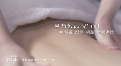 前晨影像創意  林信良 - SPA館加盟招募TVCF
https://vimeo.com/93218766