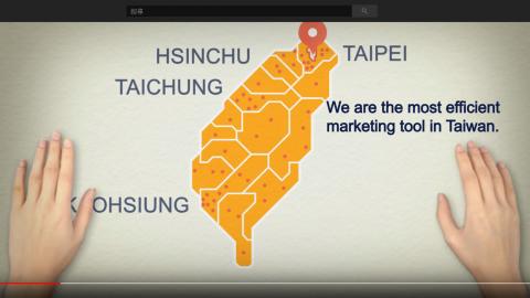 極製廣告有限公司 - HAPPY GO卡形象影片
https://youtu.be/hIs_mcdcbyw