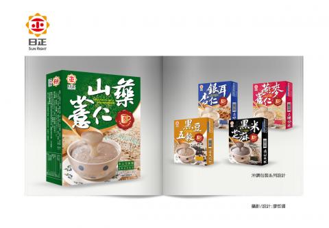 華藝創意 - 日正食品 沖調系列包裝設計