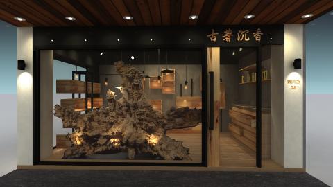 樂．創意設計工作室 - 刻意簡化材料，使用天然木材展現其樸實紋理融於場域，更講究比例均衡，線條在垂直水平線下，勾勒出沉穩氣度風範。走在街道上，成就了眾人目光!